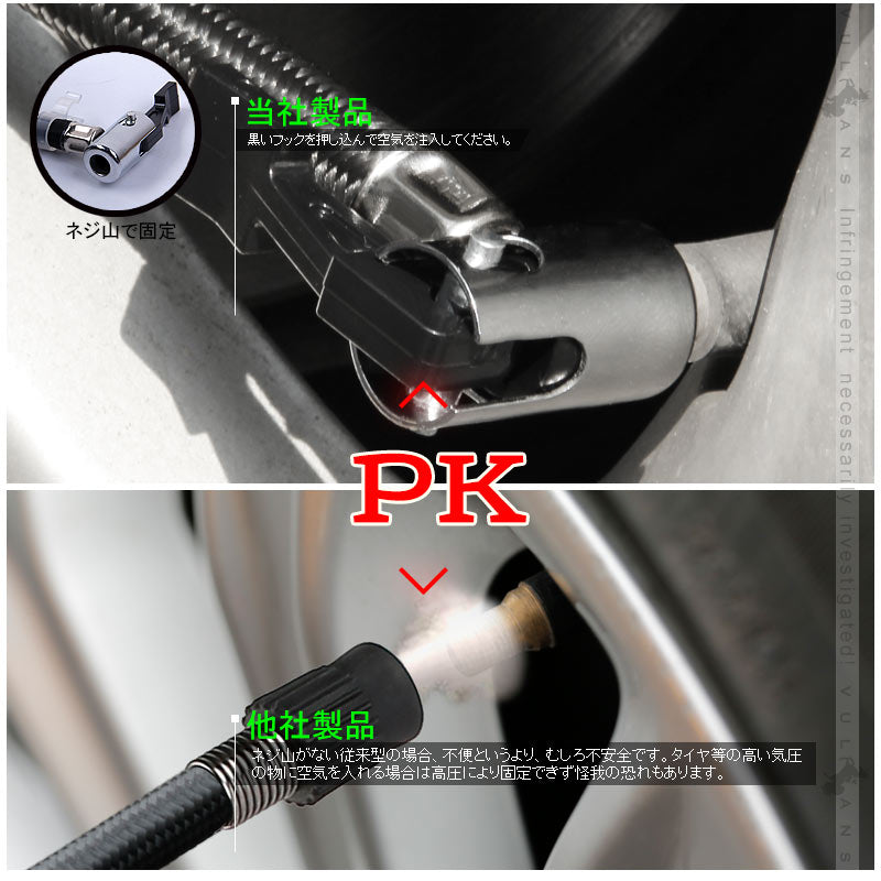 電動エアコンプレッサー 電動空気入れ 車用 低ノイズ シガーソケット接続式 1年保証付 オートストップ機能 LEDライト付 車のタイヤ、ボールに エアーポンプ