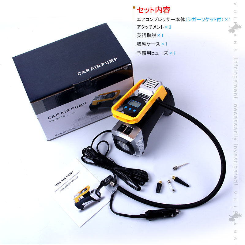 電動エアコンプレッサー 電動空気入れ 車用 低ノイズ シガーソケット接続式 1年保証付 オートストップ機能 LEDライト付 車のタイヤ、ボールに エアーポンプ