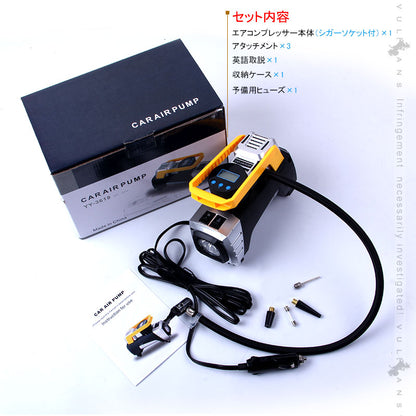 電動エアコンプレッサー 電動空気入れ 車用 低ノイズ シガーソケット接続式 1年保証付 オートストップ機能 LEDライト付 車のタイヤ、ボールに エアーポンプ