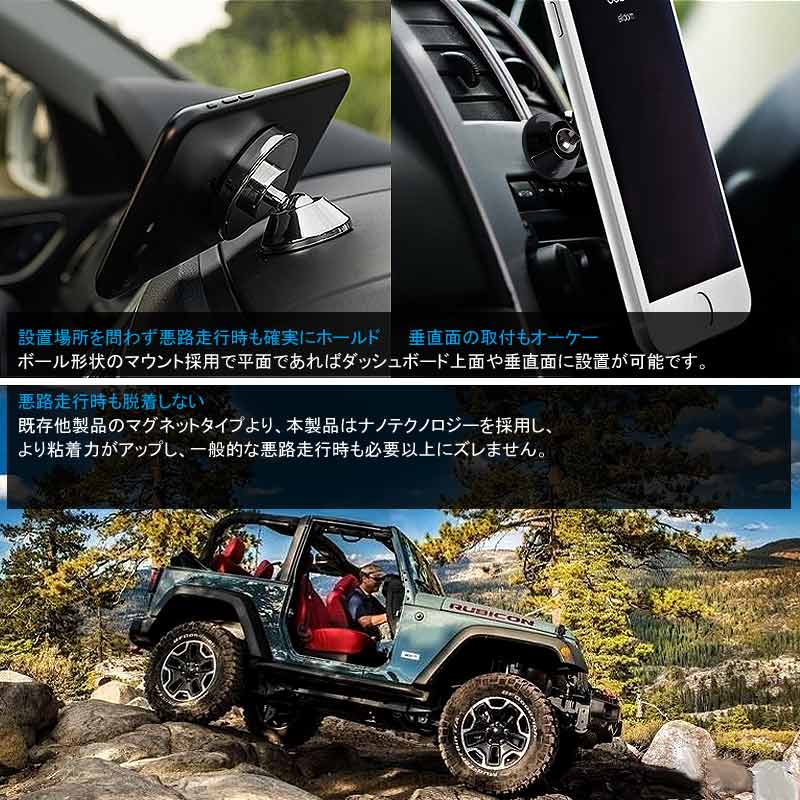車載ホルダー 360°回転可 汎用 スマホホルダー 水洗い可 カーホルダー ナノ膜採用 ワンタッチ装着 車載 スマホスタンド 車載スタンド スマホスタンド  iPhone