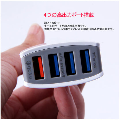 4ポート USB シガーソケット シガーチャージャー シガー 充電器 QC3.0 iPhone iPad スマホ 車載 充電 車用 3.5A 出力 4口 カーシガーチャージャー