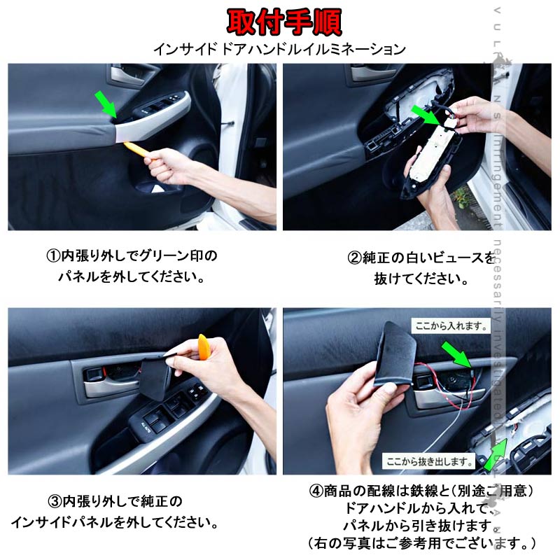 C-HR CHR インナードアハンドルイルミ インサイド ドアハンドルカバー LEDイルミ アイスブルー 内装 電装 パーツ インテリアパネル