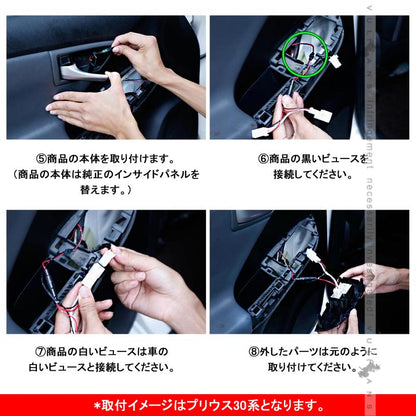 C-HR CHR インナードアハンドルイルミ インサイド ドアハンドルカバー LEDイルミ アイスブルー 内装 電装 パーツ インテリアパネル