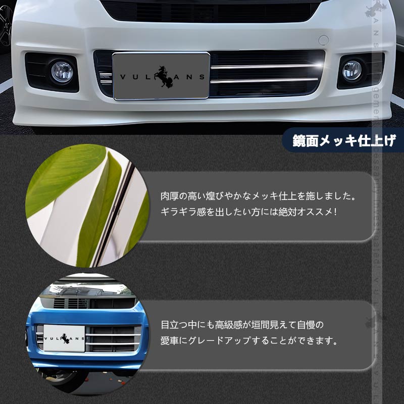 フロントバンパー グリルカバー N-BOX NBOX JF1 JF2 4PCS パーツ カスタム フロントグリルガーニッシュ 外装 エアロ