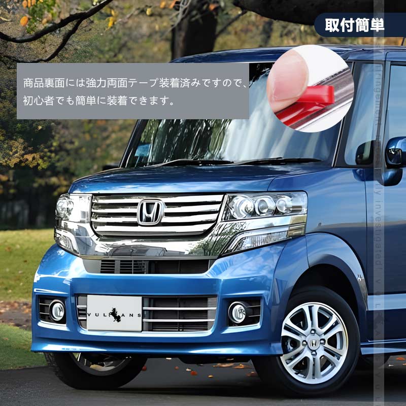 フロントバンパー グリルカバー N-BOX NBOX JF1 JF2 4PCS パーツ カスタム フロントグリルガーニッシュ 外装 エアロ