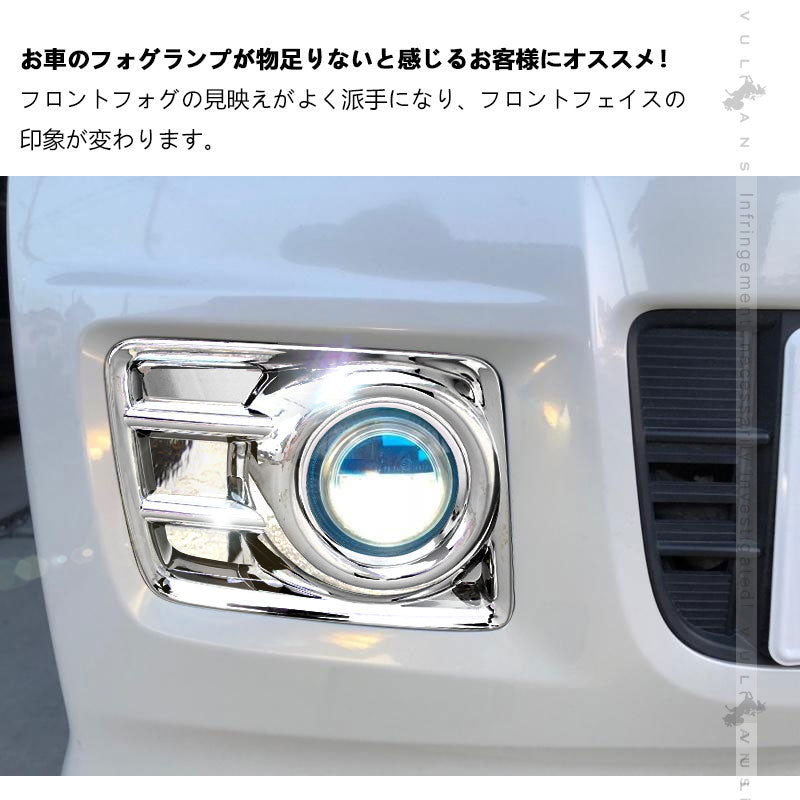 フロントフォグカバー N-BOX NBOX JF1 JF2 4PCS パーツ カスタム フロントフォグランプカバー ガーニッシュ 外装 エアロ