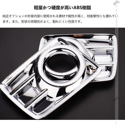 フロントフォグカバー N-BOX NBOX JF1 JF2 4PCS パーツ カスタム フロントフォグランプカバー ガーニッシュ 外装 エアロ