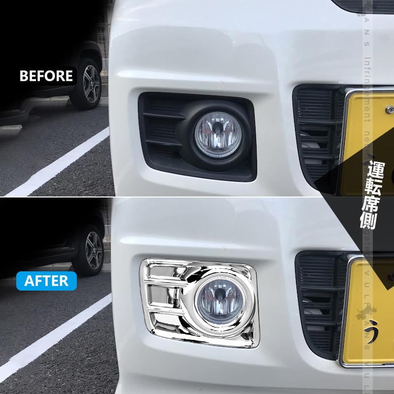 フロントフォグカバー N-BOX NBOX JF1 JF2 4PCS パーツ カスタム フロントフォグランプカバー ガーニッシュ 外装 エアロ