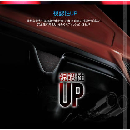 フィットGK3/4/5/6 フィットハイブリッド GP5 RS エアロ LEDリフレクター LED20個 スモークレンズ ブレーキ＆スモール連動 視認性UP 追突防止 電装パーツ