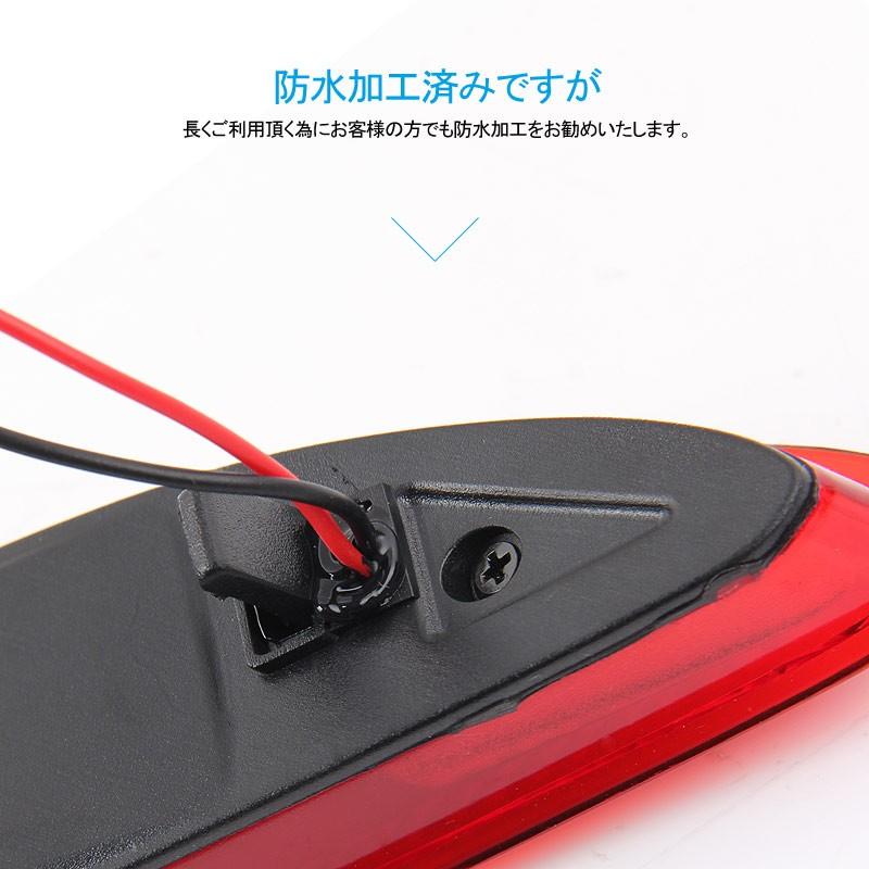 シエンタ 170系 チューブ仕様 LEDリフレクター レッドレンズ スモール/ブレーキ連動 左右セット 視認性UP 追突防止 電装 パーツ LEDリフレクターランプ