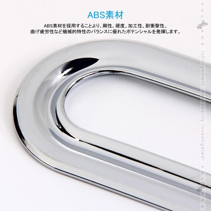 ワゴンR　MH34S ハイマウントライトリング １PCS メッキ仕上げ ハイマウントライトカバー リム ガーニッシュ アクセサリー カスタム パーツ 外装 用品 エアロ