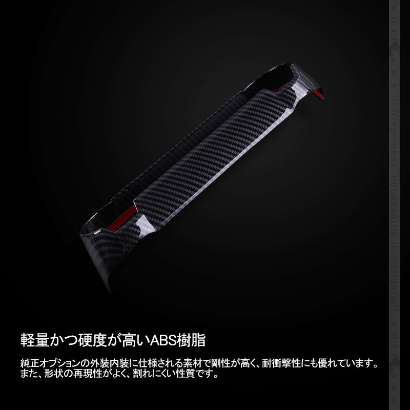 新型RAV4 50系 エアコンスイッチガーニッシュ エアコンスイッチパネル 1PCS カーボン調 インテリアパネル 内装 パーツ アクセサリー カスタム 用品