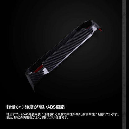 新型RAV4 50系 エアコンスイッチガーニッシュ エアコンスイッチパネル 1PCS カーボン調 インテリアパネル 内装 パーツ アクセサリー カスタム 用品