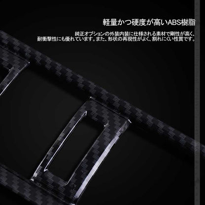 新型RAV4 50系 センターエアコン吹き出し口ガーニッシュ 1PCS カーボン調 インテリアパネル 内装 パーツ アクセサリー カスタム 用品