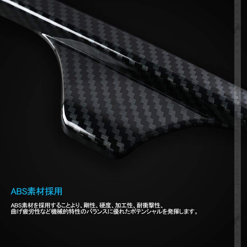 新型RAV4 50系 リアドリンクホルダーガーニッシュ カップホルダー 1PCS カーボン調 インテリアパネル 内装 パーツ アクセサリー カスタム 用品