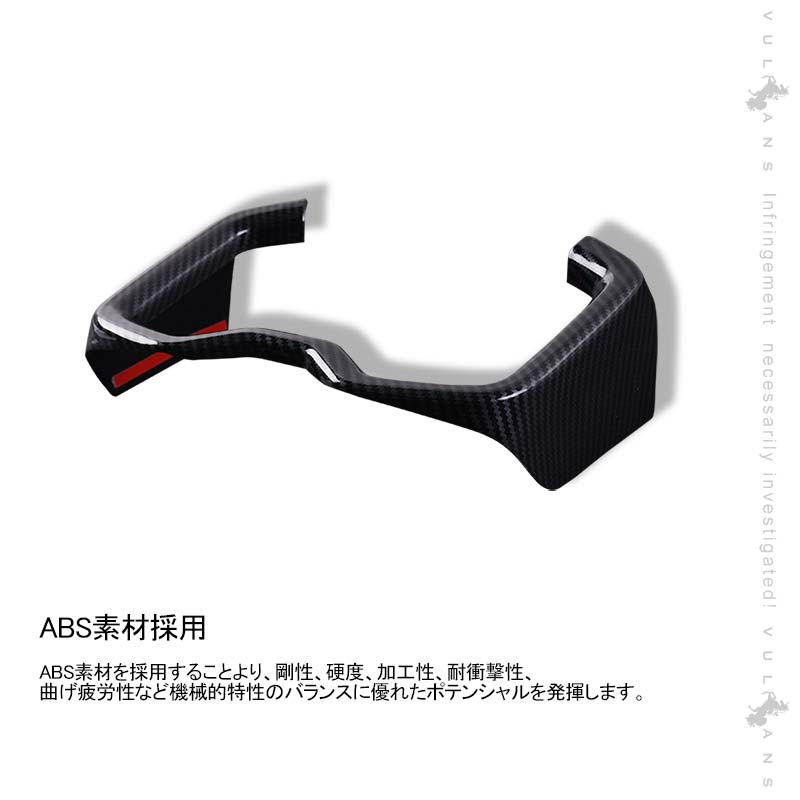 新型RAV4 50系 フロントドリンクホルダーガーニッシュ カップホルダー 1PCS カーボン調 インテリアパネル 内装 パーツ アクセサリー カスタム 用品