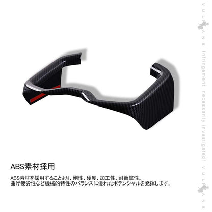 新型RAV4 50系 フロントドリンクホルダーガーニッシュ カップホルダー 1PCS カーボン調 インテリアパネル 内装 パーツ アクセサリー カスタム 用品