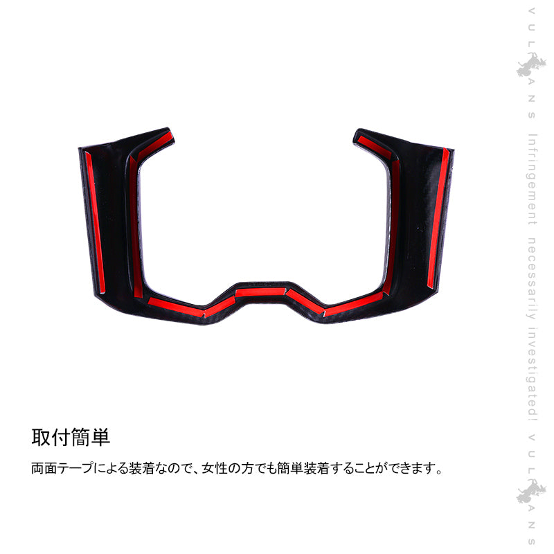 新型RAV4 50系 フロントドリンクホルダーガーニッシュ カップホルダー 1PCS カーボン調 インテリアパネル 内装 パーツ アクセサリー カスタム 用品