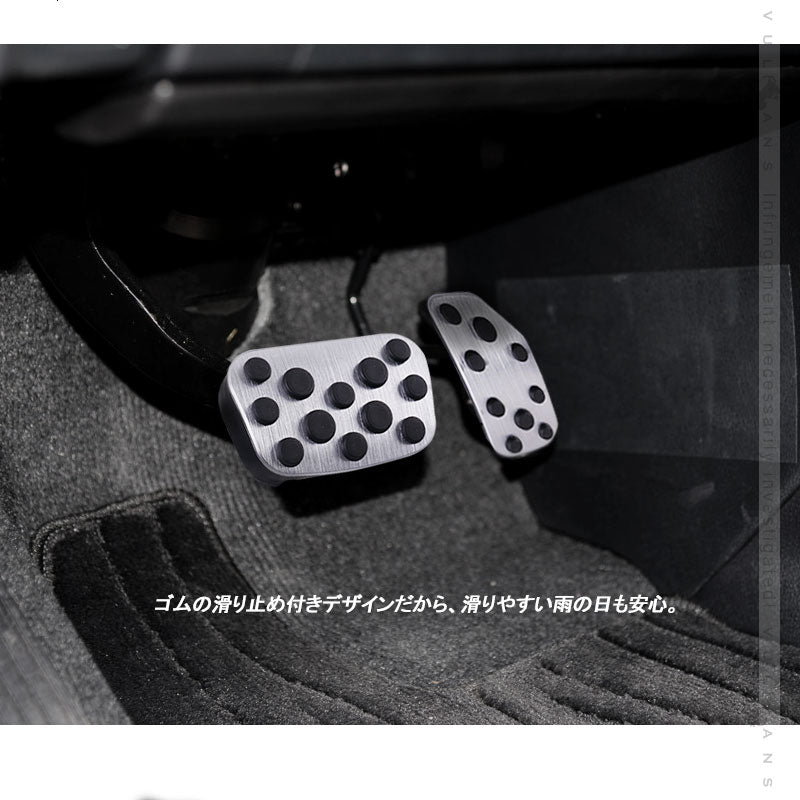 アルファード/ヴェルファイア20系 前期/後期 アルミペダルカバー アルミ合金 アクセル/ブレーキペダル ドレスアップ 内装 カスタム エアロ パーツ アクセサリー