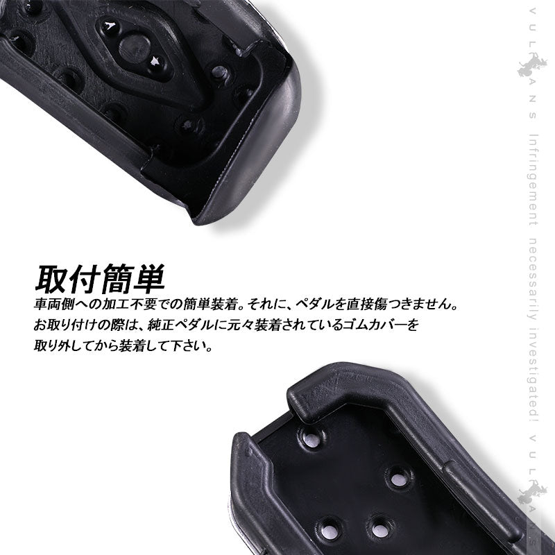 アルファード/ヴェルファイア20系 前期/後期 アルミペダルカバー アルミ合金 アクセル/ブレーキペダル ドレスアップ 内装 カスタム エアロ パーツ アクセサリー