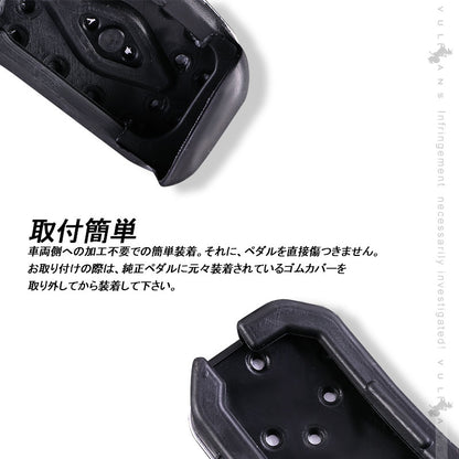 アルファード/ヴェルファイア20系 前期/後期 アルミペダルカバー アルミ合金 アクセル/ブレーキペダル ドレスアップ 内装 カスタム エアロ パーツ アクセサリー