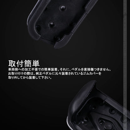 アルファード/ヴェルファイア30系 前期/後期 アルミペダルカバー アルミ合金 アクセル/ブレーキペダル ドレスアップ 内装 カスタム エアロ パーツ アクセサリー