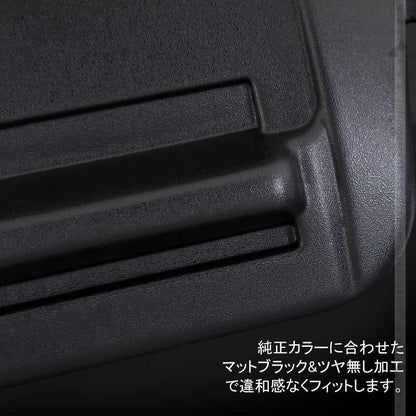 ジムニー JB23W トレイ付き ナビバイザー 1PCS スマホホルダー付き マットブラック 内装 パーツ アクセサリー カスタム エアロ JIMNY