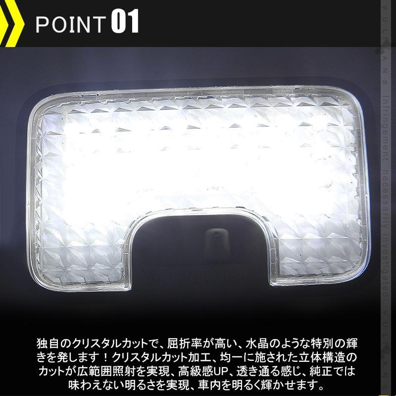 ルーミー/タンク M900A/M910A クリスタル ルームランプ レンズ カバー 3枚セット クリスタル カバー 消灯時も高級感あふれる ルームランプカバー 内装 パーツ