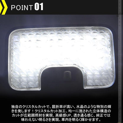 ルーミー/タンク M900A/M910A クリスタル ルームランプ レンズ カバー 3枚セット クリスタル カバー 消灯時も高級感あふれる ルームランプカバー 内装 パーツ