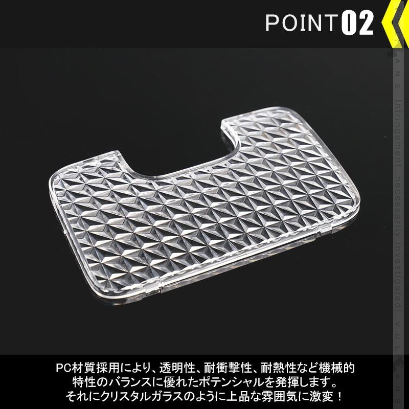 ルーミー/タンク M900A/M910A クリスタル ルームランプ レンズ カバー 3枚セット クリスタル カバー 消灯時も高級感あふれる ルームランプカバー 内装 パーツ