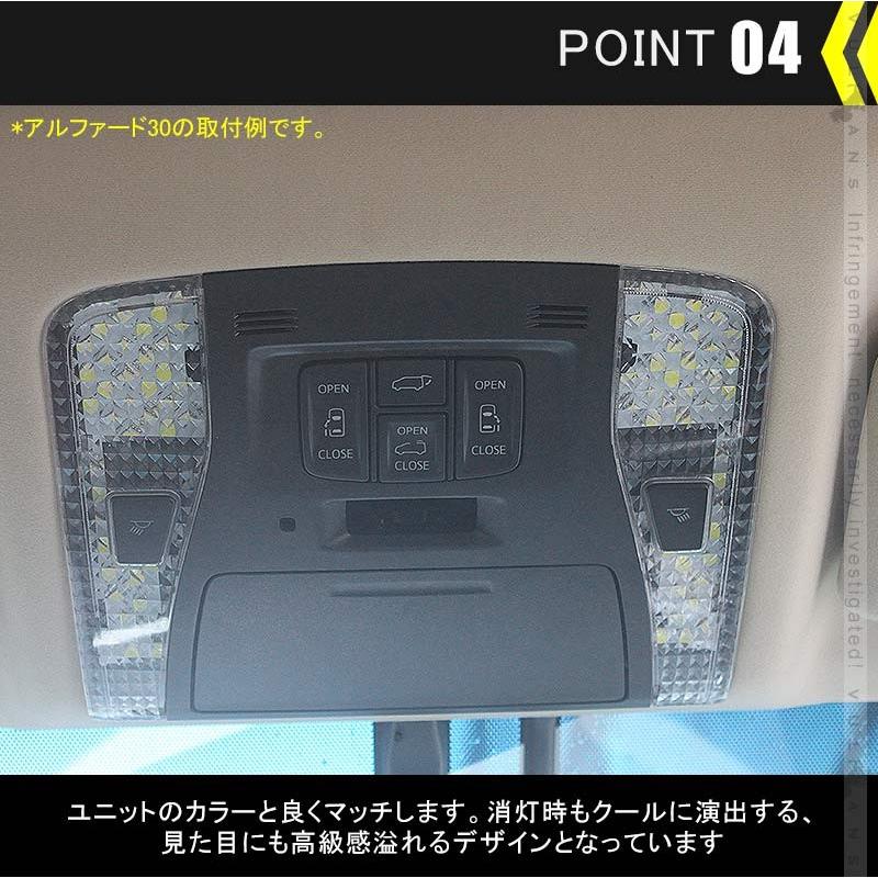 ルーミー/タンク M900A/M910A クリスタル ルームランプ レンズ カバー 3枚セット クリスタル カバー 消灯時も高級感あふれる ルームランプカバー 内装 パーツ