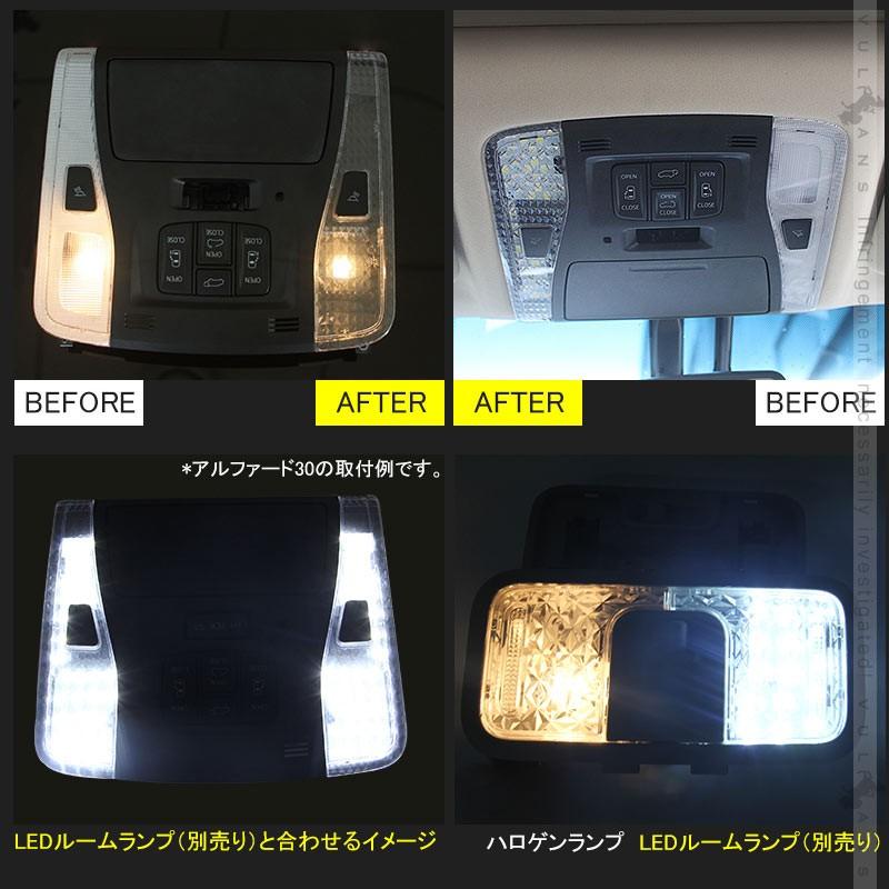 ルーミー/タンク M900A/M910A クリスタル ルームランプ レンズ カバー 3枚セット クリスタル カバー 消灯時も高級感あふれる ルームランプカバー 内装 パーツ