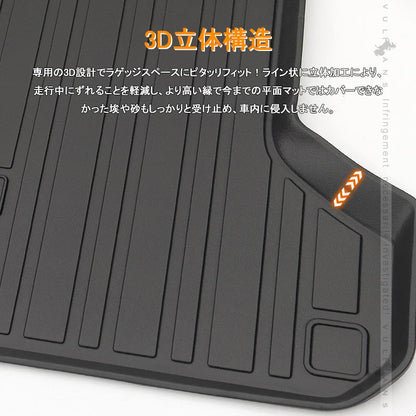 ランドクルーザープラド150系 5人乗り 前期 後期 3Dラゲッジマット TPE材質 立体成型 カーマット ズレ防止 内装 カスタム パーツ 用品 トランクマット