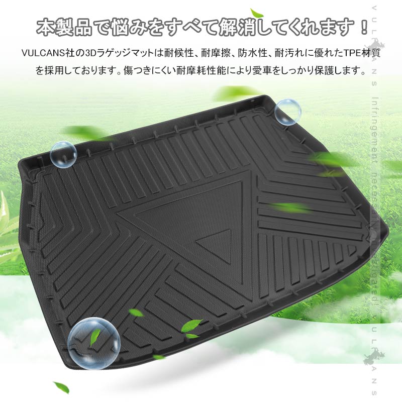 C-HR ZYX10、NGX50 3Dラゲッジマット TPE材質 立体成型 カーマット ズレ防止 内装 カスタム パーツ 用品 トランクマット CHR アウトドア 3Dラゲージマット