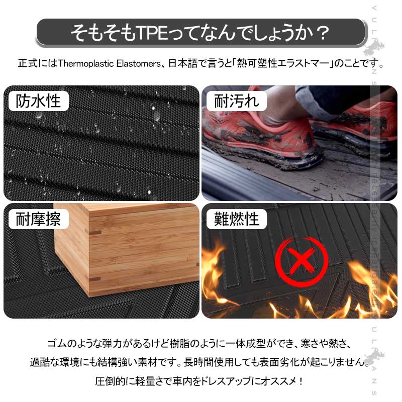 C-HR ZYX10、NGX50 3Dラゲッジマット TPE材質 立体成型 カーマット ズレ防止 内装 カスタム パーツ 用品 トランクマット CHR アウトドア 3Dラゲージマット