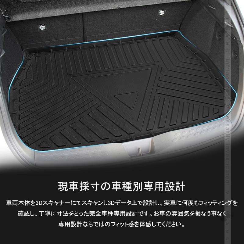 C-HR ZYX10、NGX50 3Dラゲッジマット TPE材質 立体成型 カーマット ズレ防止 内装 カスタム パーツ 用品 トランクマット CHR アウトドア 3Dラゲージマット