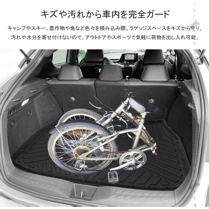 C-HR ZYX10、NGX50 3Dラゲッジマット TPE材質 立体成型 カーマット ズレ防止 内装 カスタム パーツ 用品 トランクマット CHR アウトドア 3Dラゲージマット