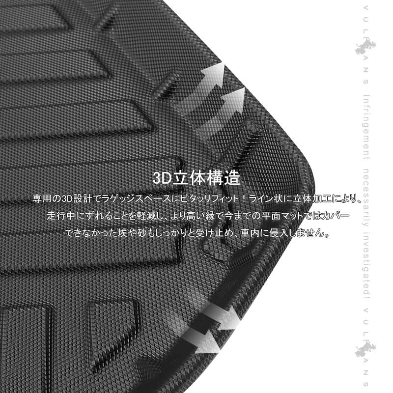 C-HR ZYX10、NGX50 3Dラゲッジマット TPE材質 立体成型 カーマット ズレ防止 内装 カスタム パーツ 用品 トランクマット CHR アウトドア 3Dラゲージマット