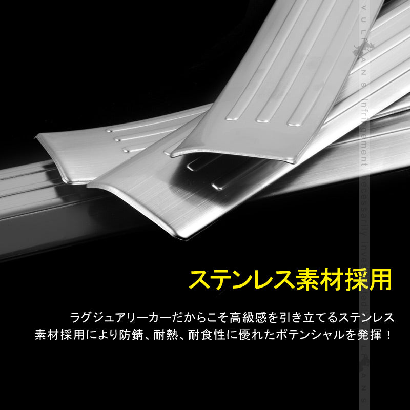 プリウス30系 前期/後期 インナースカッフプレート ステンレス鏡面仕上げ 4PCS ステップガード 内装 パーツ カスタム エアロ アクセサリー PRIUS 保護 傷防止