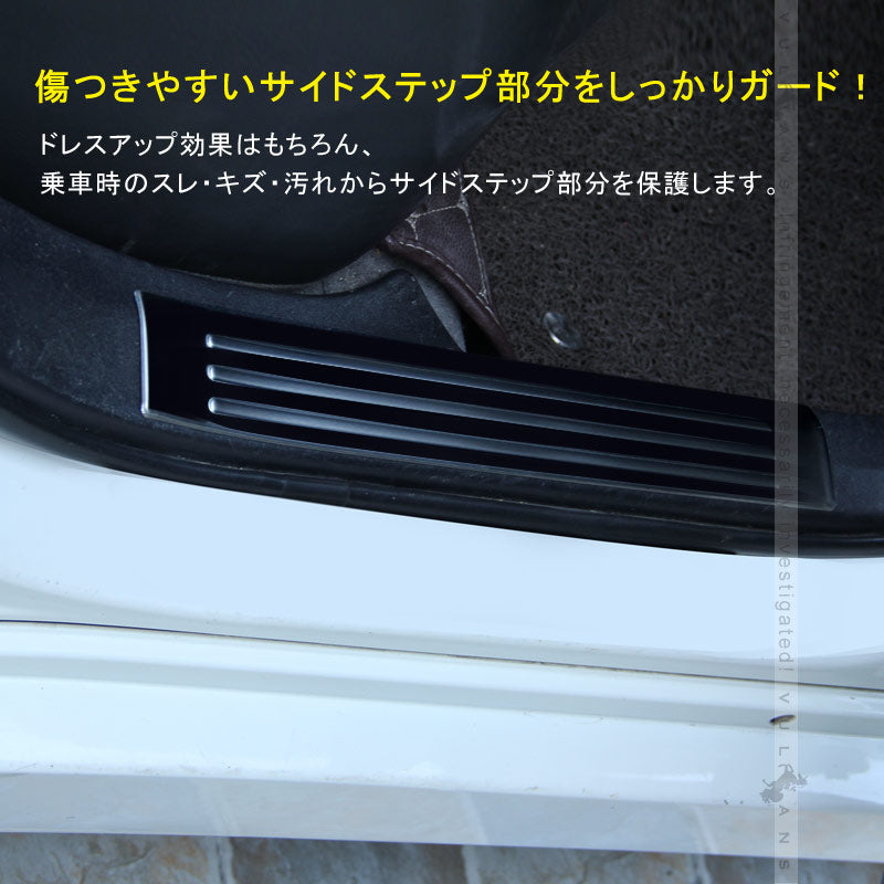 プリウス30系 前期/後期 インナースカッフプレート ブラックステン 4PCS ステップガード 内装 パーツ カスタム エアロ アクセサリー PRIUS 保護 傷防止