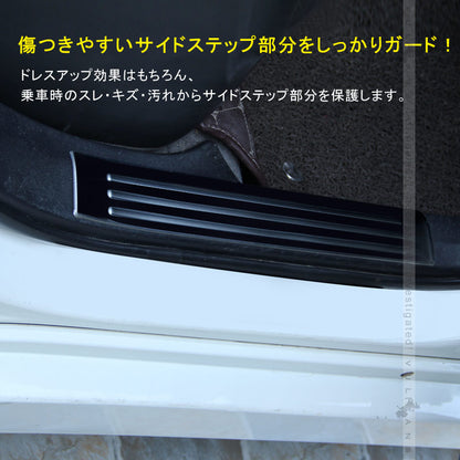 プリウス30系 前期/後期 インナースカッフプレート ブラックステン 4PCS ステップガード 内装 パーツ カスタム エアロ アクセサリー PRIUS 保護 傷防止