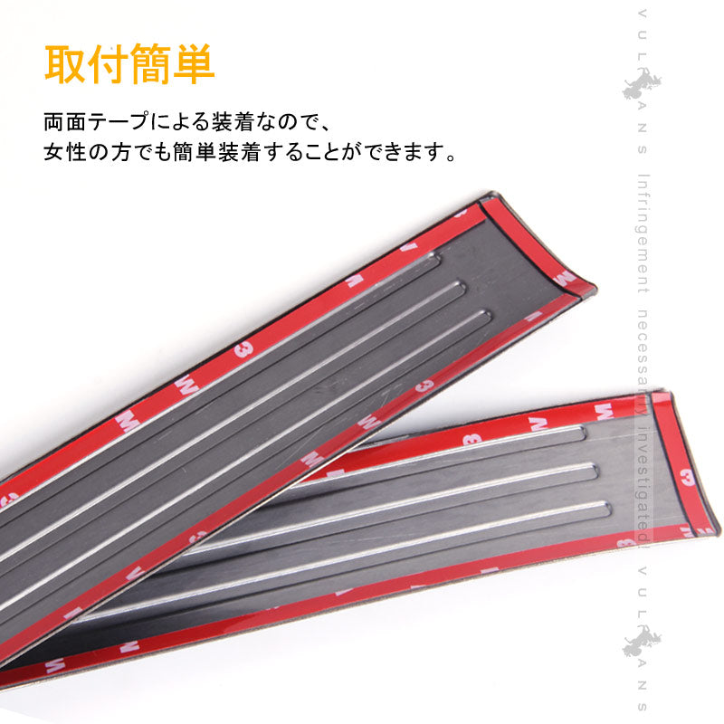 プリウス30系 前期/後期 インナースカッフプレート ブラックステン 4PCS ステップガード 内装 パーツ カスタム エアロ アクセサリー PRIUS 保護 傷防止