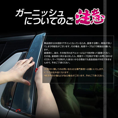 プリウス30系 前期/後期 インナースカッフプレート ブラックステン 4PCS ステップガード 内装 パーツ カスタム エアロ アクセサリー PRIUS 保護 傷防止