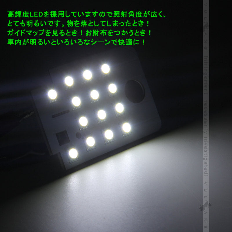 LEDルームランプ スバル レヴォーグ VM系 7点セット ホワイト LEVORG ラゲッジランプ 5050SMD 内装 パーツ カスタム ドレスアップ