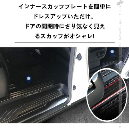 新型 ヴェルファイア30系 アルファード30系 前期 後期 ブラックステン サイド スカッフプレート ステップガード 4P ガーニッシュ 内装 パーツ カスタム エアロ