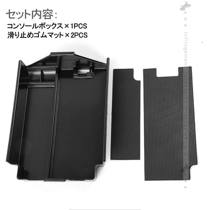 マツダ CX-8 CX8 KG系 センター コンソールボックス コンソールトレイ 滑り止めゴム インテリア 内装 整理 収納 小物入れ カスタム パーツ