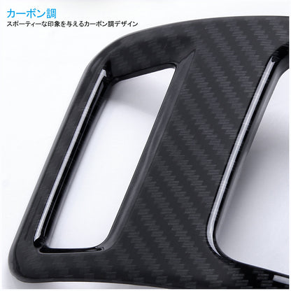 プリウス ZVW30 前期 後期 エアコン吹き出し口ガーニッシュ エアコンダクト エアコンカバー カーボン調 2PCS PRIUS 30系 内装 パーツ カスタム エアロ
