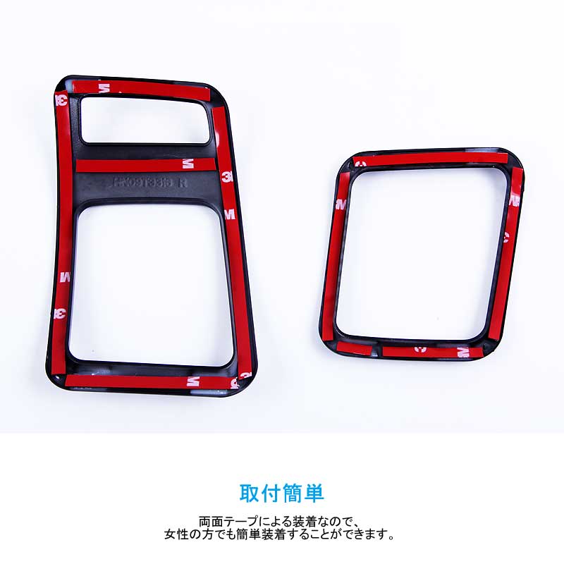 プリウス ZVW30 前期 後期 エアコン吹き出し口ガーニッシュ エアコンダクト エアコンカバー カーボン調 2PCS PRIUS 30系 内装 パーツ カスタム エアロ