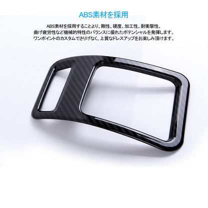 プリウス ZVW30 前期 後期 エアコン吹き出し口ガーニッシュ エアコンダクト エアコンカバー カーボン調 2PCS PRIUS 30系 内装 パーツ カスタム エアロ