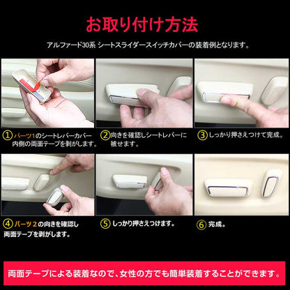 プリウス ZVW30 前期 後期 エアコン吹き出し口ガーニッシュ エアコンダクト エアコンカバー カーボン調 2PCS PRIUS 30系 内装 パーツ カスタム エアロ